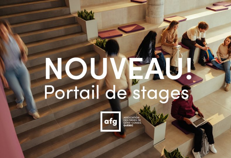 L&rsquo;AFG lance son portail de stages !
